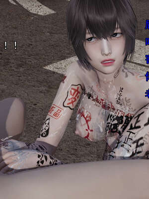 [嘿嘿来啦] 奸魔再世 15-16_258