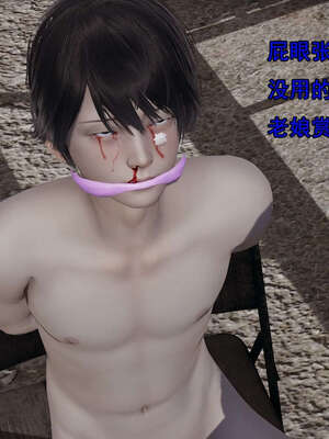 [嘿嘿来啦] 奸魔再世 15-16_261