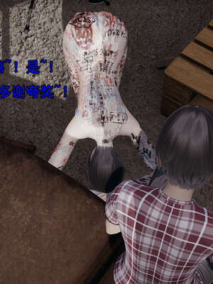 [嘿嘿来啦] 奸魔再世 15-16_264