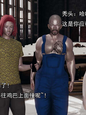 [嘿嘿来啦] 奸魔再世 15-16_302