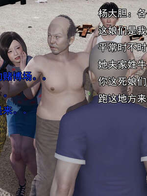 [嘿嘿来啦] 奸魔再世 15-16_314