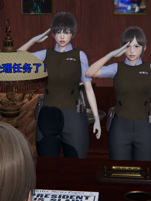 [嘿嘿来啦] 奸魔再世 15-16_402
