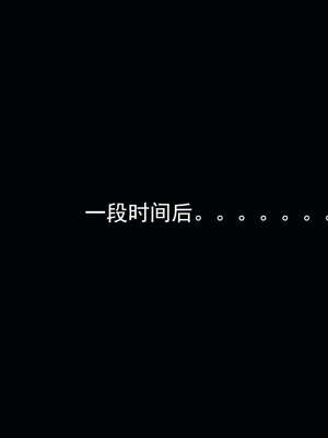 [嘿嘿来啦] 奸魔再世 15-16_418
