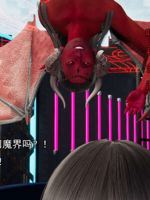 [嘿嘿来啦] 奸魔再世 15-16_533