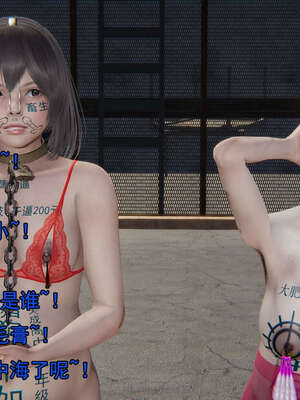 [嘿嘿来啦] 奸魔再世 15-16_578