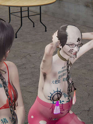 [嘿嘿来啦] 奸魔再世 15-16_579