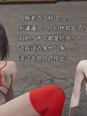 [嘿嘿来啦] 奸魔再世 15-16_583