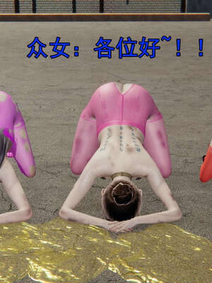 [嘿嘿来啦] 奸魔再世 15-16_584