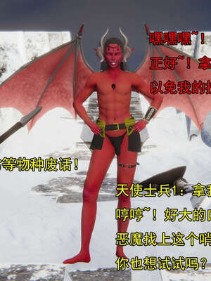 [嘿嘿来啦] 奸魔再世 15-16_603