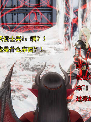 [嘿嘿来啦] 奸魔再世 15-16_607