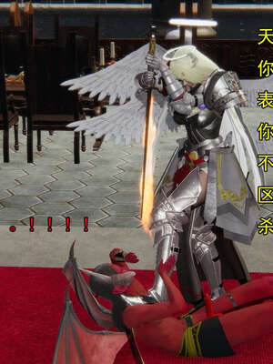 [嘿嘿来啦] 奸魔再世 15-16_663