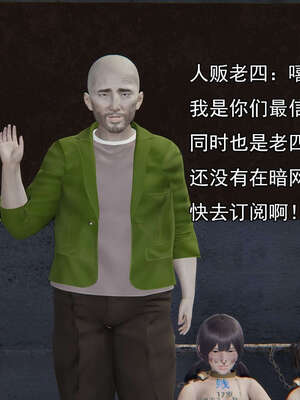 [嘿嘿来啦] 奸魔再世 15-16_667