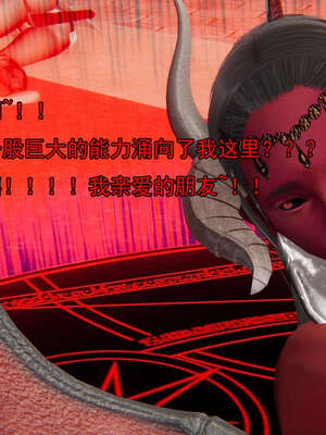 [嘿嘿来啦] 奸魔再世 15-16_691