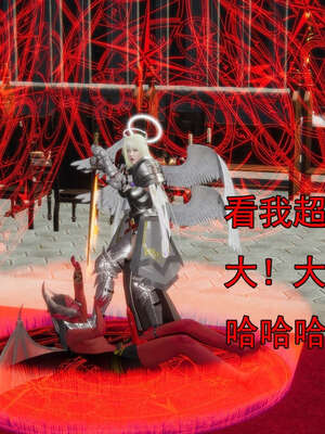 [嘿嘿来啦] 奸魔再世 15-16_694