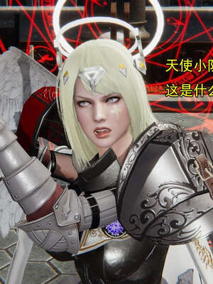 [嘿嘿来啦] 奸魔再世 15-16_695