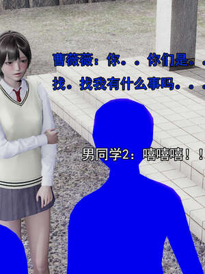 [嘿嘿来啦] 奸魔再世 后日谈01_080