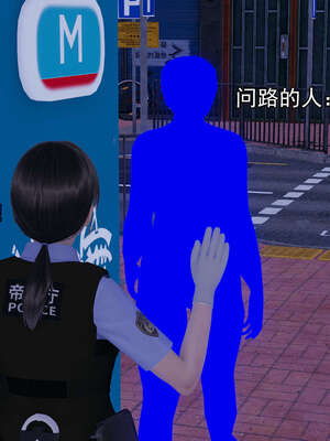 [嘿嘿来啦] 奸魔再世 后日谈01_289