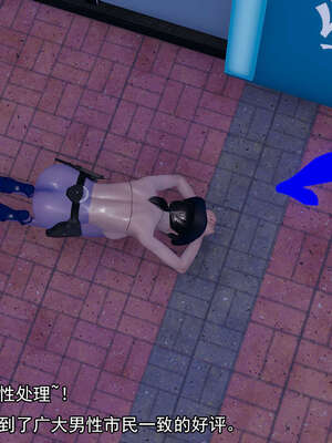 [嘿嘿来啦] 奸魔再世 后日谈01_297