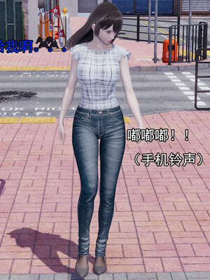 [嘿嘿来啦] 奸魔再世 后日谈01_299