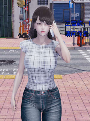 [嘿嘿来啦] 奸魔再世 后日谈01_300