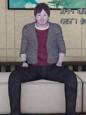 [嘿嘿来啦] 奸魔再世 后日谈01_325