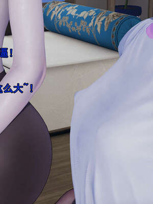 [嘿嘿来啦] 奸魔再世 后日谈01_330