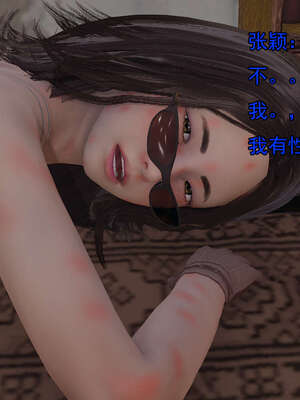 [嘿嘿来啦] 奸魔再世 后日谈01_412