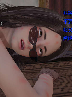 [嘿嘿来啦] 奸魔再世 后日谈01_415