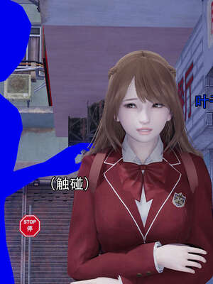 [嘿嘿来啦] 奸魔再世 后日谈01_424