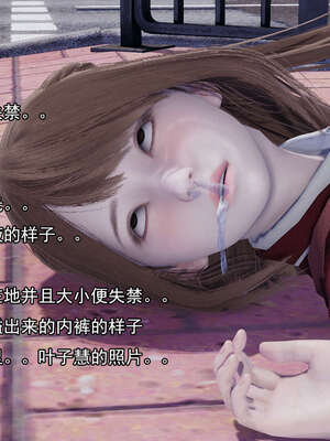 [嘿嘿来啦] 奸魔再世 后日谈01_433