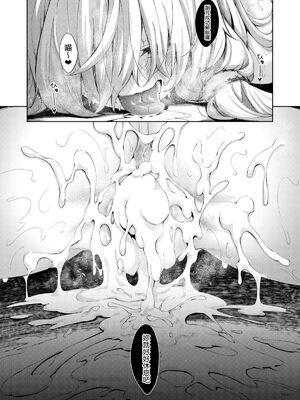 [ぺたパン (あきのそら)] 異世界来たので魔法をスケベな事に利用しようと思う Ⅰ-Ⅲ [DL版][中国語]_021