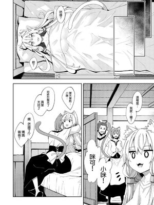 [ぺたパン (あきのそら)] 異世界来たので魔法をスケベな事に利用しようと思う Ⅰ-Ⅲ [DL版][中国語]_022