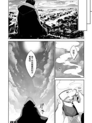 [ぺたパン (あきのそら)] 異世界来たので魔法をスケベな事に利用しようと思う Ⅰ-Ⅲ [DL版][中国語]_024