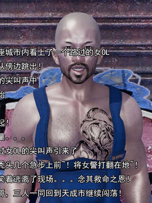 [嘿嘿来啦] 奸魔再世 后日谈02_013