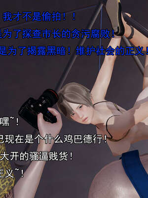 [嘿嘿来啦] 奸魔再世 后日谈02_017