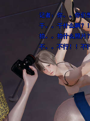 [嘿嘿来啦] 奸魔再世 后日谈02_018