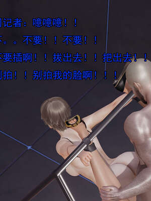 [嘿嘿来啦] 奸魔再世 后日谈02_019