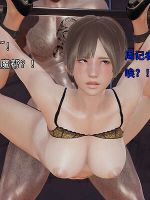 [嘿嘿来啦] 奸魔再世 后日谈02_022