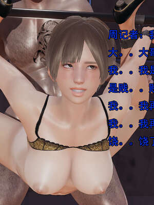 [嘿嘿来啦] 奸魔再世 后日谈02_023