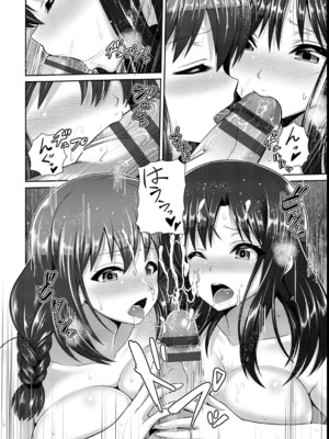 [ゆぅ〜が] ヒトヅマジワリ_09