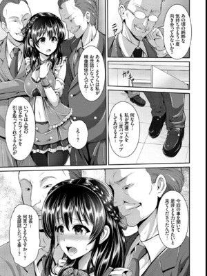 [ゆぅ〜が] ヒトヅマジワリ_110