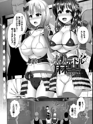 [ゆぅ〜が] ヒトヅマジワリ_125