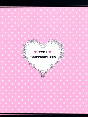 [てちてち堂 (さくらぷちろー)] 風俗ごっこしよケンチン (東京卍リベンジャーズ)_002