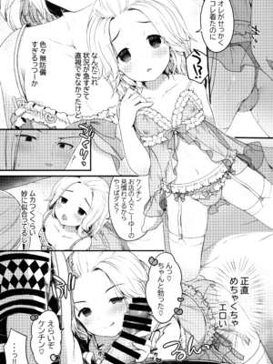 [てちてち堂 (さくらぷちろー)] 風俗ごっこしよケンチン (東京卍リベンジャーズ)_005