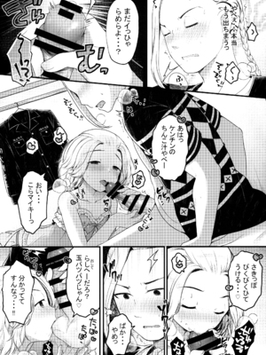 [てちてち堂 (さくらぷちろー)] 風俗ごっこしよケンチン (東京卍リベンジャーズ)_007