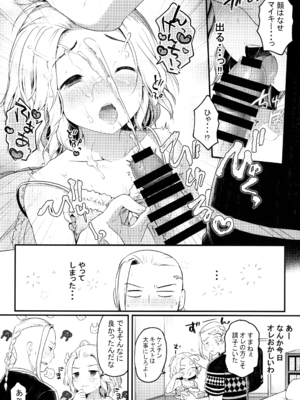 [てちてち堂 (さくらぷちろー)] 風俗ごっこしよケンチン (東京卍リベンジャーズ)_009