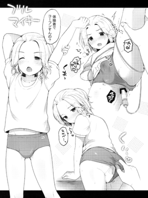 [てちてち堂 (さくらぷちろー)] 風俗ごっこしよケンチン (東京卍リベンジャーズ)_027