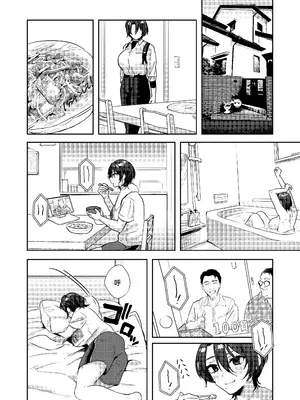 [外山100kg (外山じごく)] 野球部部長はおんなのこ-オナニー大好きTS巨乳部長に連続中出し- [中国翻訳]_20