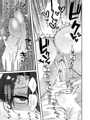 [外山100kg (外山じごく)] 野球部部長はおんなのこ-オナニー大好きTS巨乳部長に連続中出し- [中国翻訳]_27