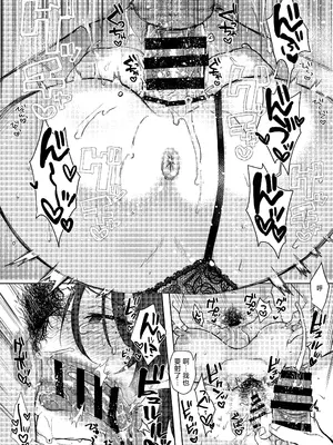 [外山100kg (外山じごく)] 野球部部長はおんなのこ-オナニー大好きTS巨乳部長に連続中出し- [中国翻訳]_42